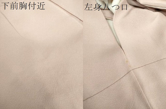 平和屋着物●中国三大刺繍 スワトウ 汕頭相良刺繍 蘇州刺繍 総刺繍 訪問着 檜扇花文 暈し染め 金糸 正絹 逸品 DABI6244ps