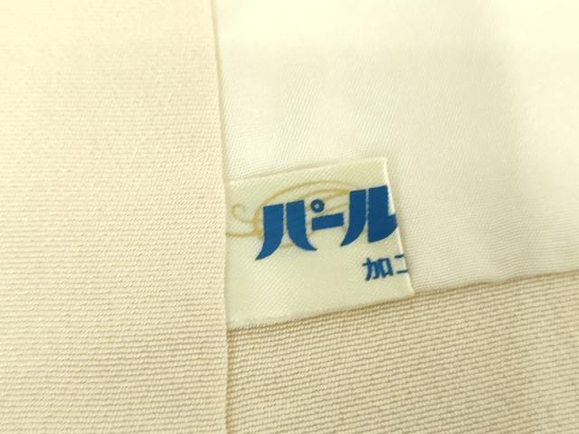 平和屋着物●中国三大刺繍 相良刺繍 総刺繍 訪問着 雲取り舞蝶吉祥花文 暈し染め 金糸 正絹 逸品 DABI6246ps