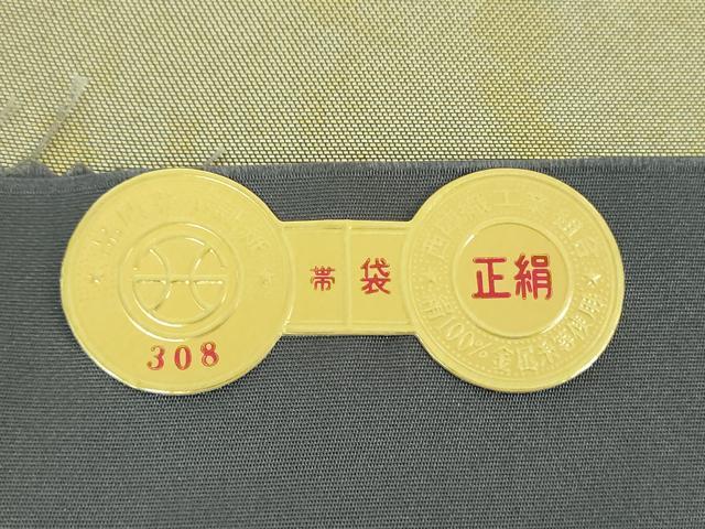 平和屋着物▼西陣 とみや織物謹製 とみや帯 六通柄袋帯 唐織 花雅粧 引箔 証紙付き 正絹 逸品 DABI6280ps