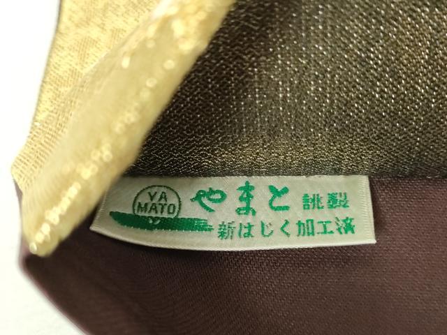 平和屋着物▼六通柄袋帯 御所車花文 金銀糸 やまと誂製 正絹 逸品 DABI6334ps
