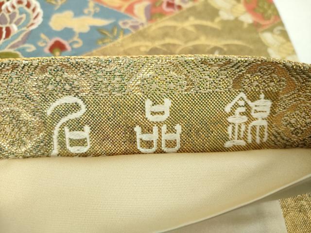 平和屋着物▼六通柄袋帯 唐織 名品錦 正倉院鳳凰花文 金糸 引箔 正絹 逸品 DABI6348ps