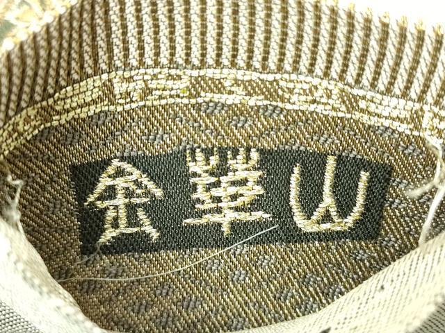平和屋着物▼つけ帯 金華山織 草木染 道長花菱文 金糸 正絹 逸品 DABI6358ps