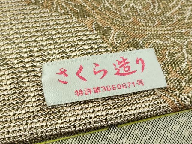 平和屋着物▼つけ帯 金華山織 草木染 道長花菱文 金糸 正絹 逸品 DABI6358ps