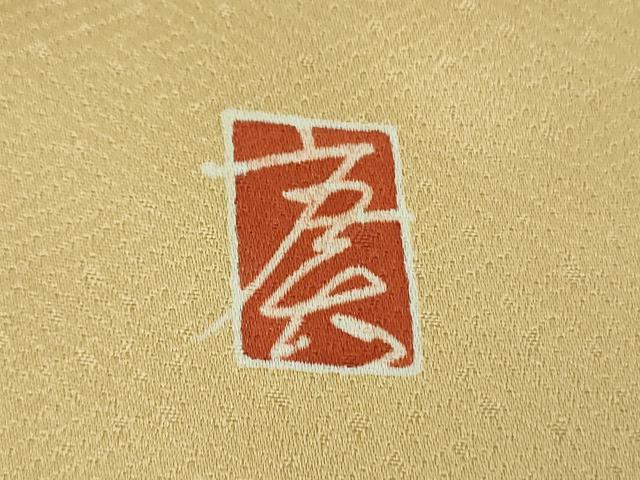 平和屋着物●訪問着 作家物 駒刺繍 地紙花文 暈し染め 金彩 正絹 逸品 DABI6399ps