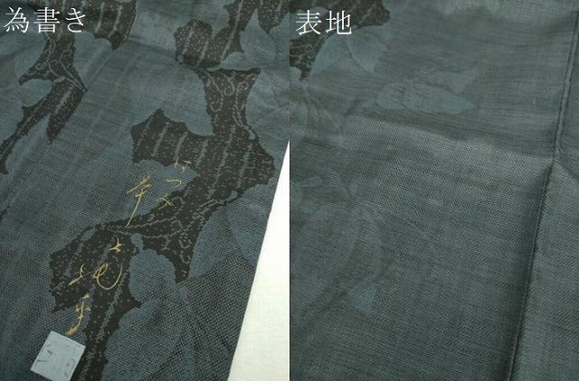 平和屋着物●染色家 岸上純平 本場大島紬 訪問着 9マルキ 舞蝶文 正絹 逸品 DABI6409ps