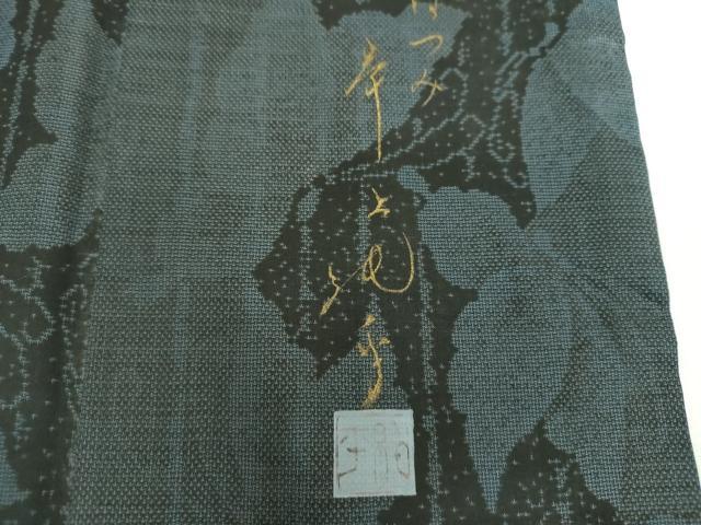 平和屋着物●染色家 岸上純平 本場大島紬 訪問着 9マルキ 舞蝶文 正絹 逸品 DABI6409ps
