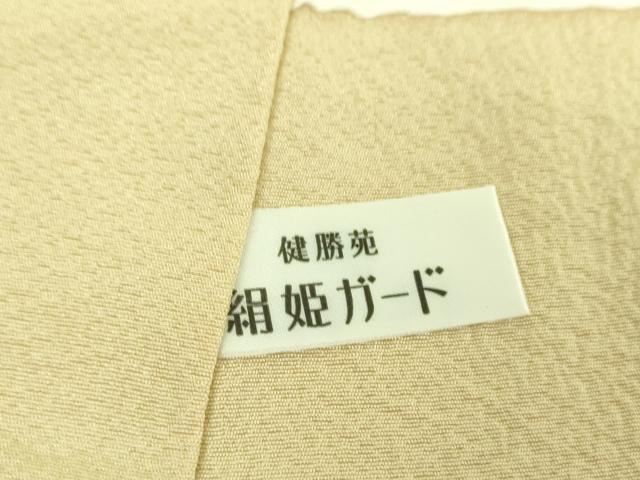 平和屋着物●訪問着 枝花文 暈し染め 金彩 健勝苑扱い 正絹 逸品 DABI6425ps