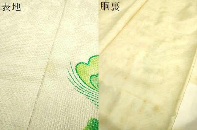 平和屋着物●名門 藤娘きぬたや・総絞り 振袖 孔雀羽根花文 正絹 逸品 DABI6427ps