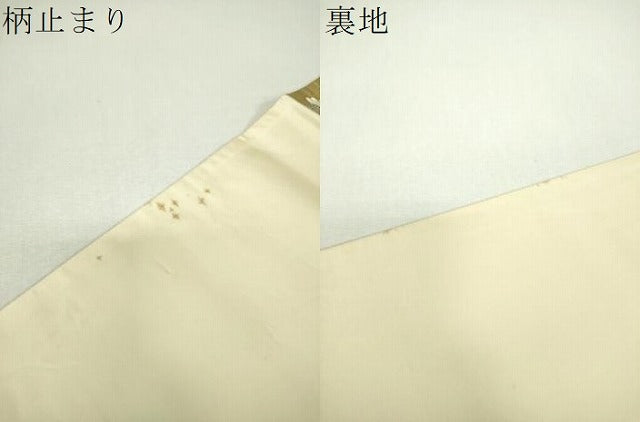 平和屋着物▼六通柄袋帯 欄間流水花文 金糸 引箔 正絹 逸品 DABI6461ps
