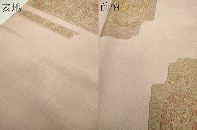 平和屋着物▼中国三大刺繍 スワトウ刺繍 汕頭刺繍 総刺繍 太鼓柄袋帯 手織 明綴汕頭 天然草木 紅花染 更紗花文 金彩 正絹 逸品 DABI6475ps