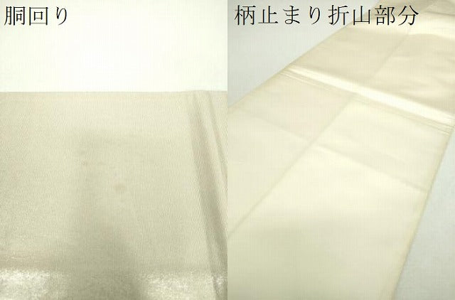 平和屋着物▼太鼓柄袋帯 螺鈿箔 立波文 金彩 引箔 正絹 逸品 DABI6479ps