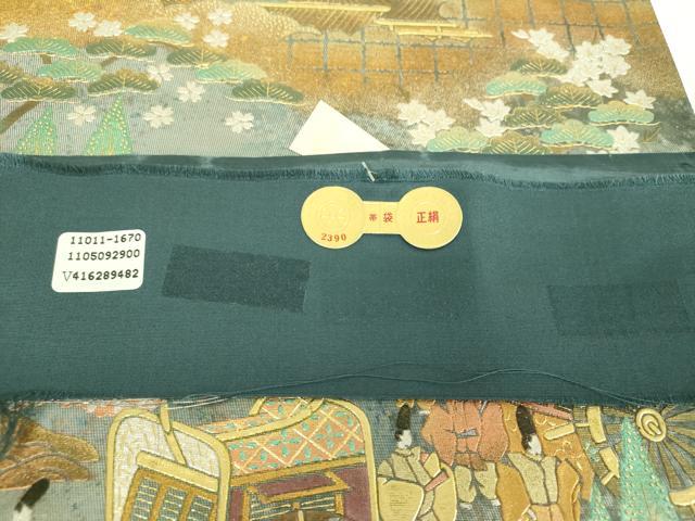 平和屋着物▼西陣 長野工芸謹製 六通柄袋帯 龍道作 雲取り御所車人物花文 金銀彩 引箔 証紙付き 正絹 逸品 DABI6505ps