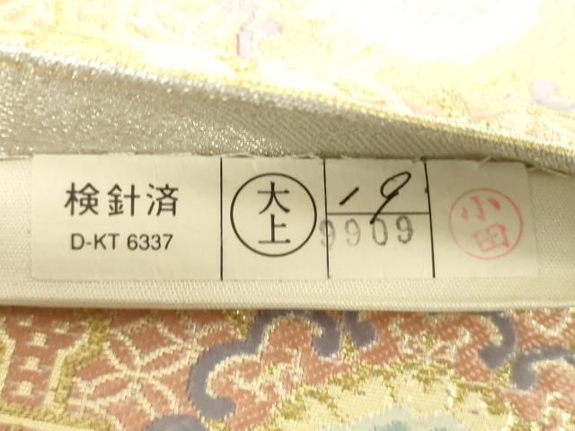 平和屋着物▼六通柄袋帯 唐織 名物裂花文 金銀糸 正絹 逸品 DABI6535ps