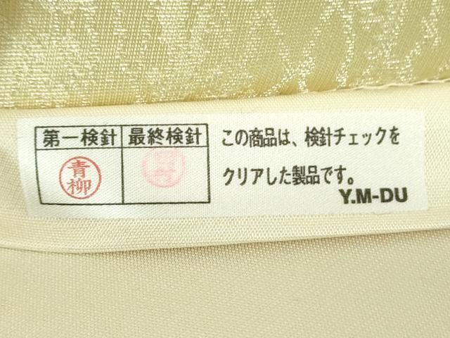 平和屋着物▼太鼓柄袋帯 草花文 シルエット 金彩 銀通し地 正絹 逸品 DABI6555ps