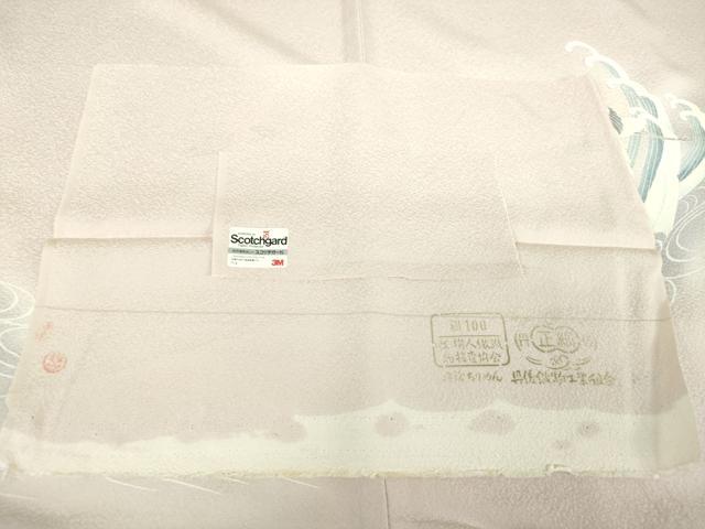 平和屋着物●豪華色留袖 立波地紙飛鶴花文 暈し染め 金彩 反端付き 正絹 逸品 未使用 DABI6594ps