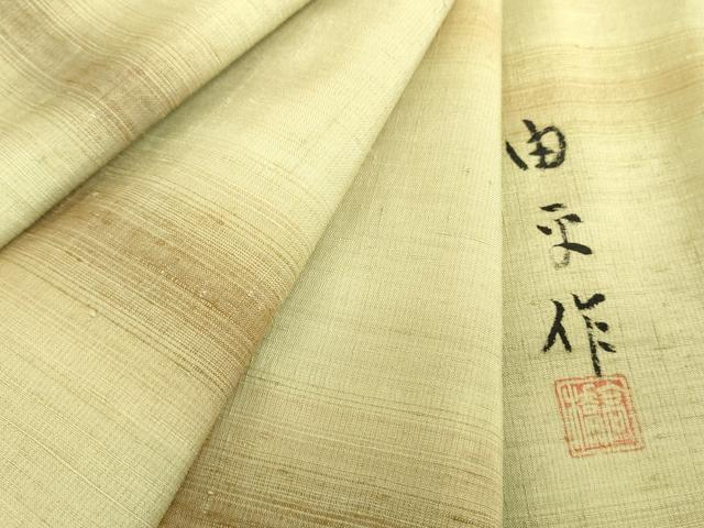 平和屋着物●訪問着 紬地 作家物 横段文 正絹 逸品 DABI6602ps