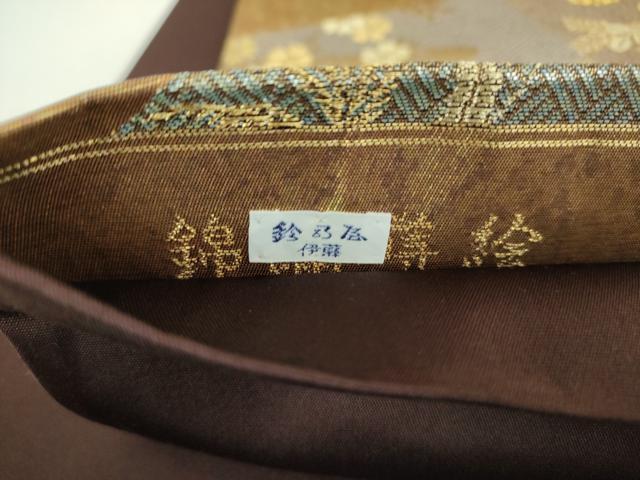 平和屋着物▼六通柄袋帯 吉祥花文 金銀糸 引箔 鈴乃屋扱い 正絹 逸品 DABI6691ps