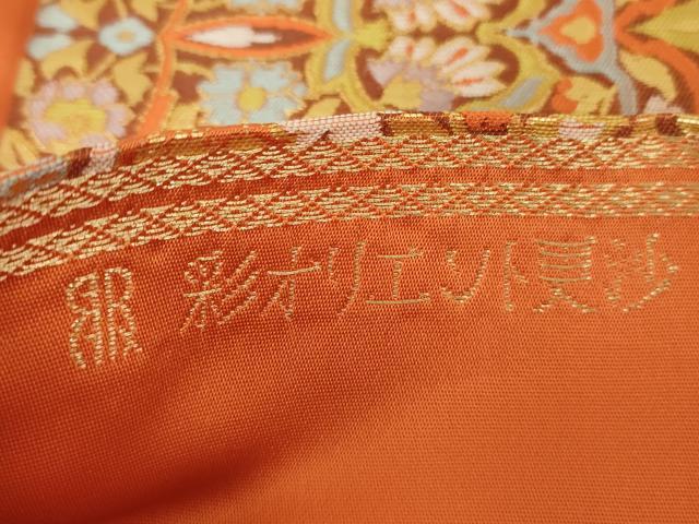 平和屋着物▼西陣 服部織物謹製 六通柄袋帯 彩オリエント更紗 正倉院花文 金糸 正絹 逸品 DABI6692ps
