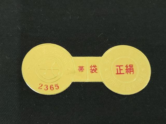 平和屋着物▼西陣 やまひで謹製 六通柄袋帯 人物風景花鳥文 金糸 証紙付き 正絹 逸品 DABI6695ps