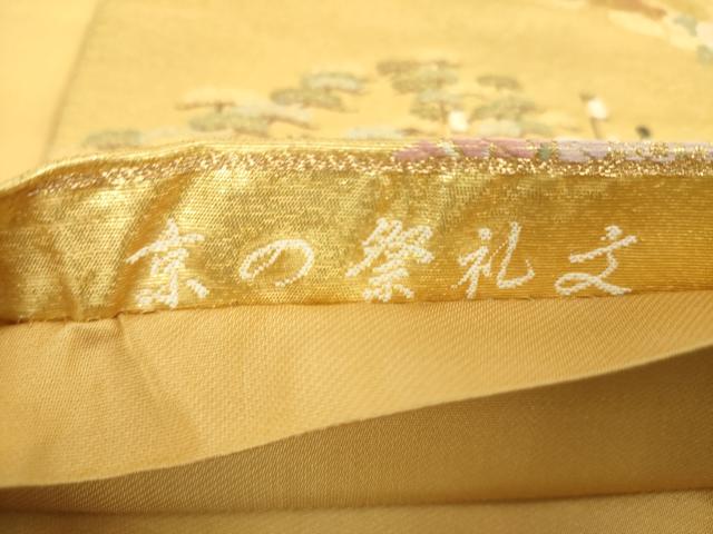 平和屋着物▼六通柄袋帯 唐織 京の祭礼文 金糸 正絹 逸品 DABI6714ps