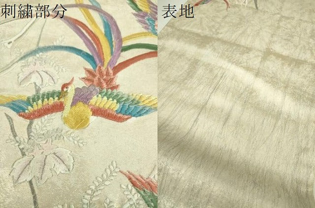 平和屋着物▼太鼓柄袋帯 総刺繍 鳳凰花文 金銀糸 正絹 逸品 DABI6769ps