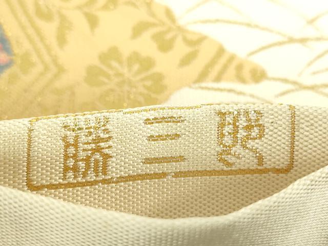 平和屋着物▼伝統工芸士 平田藤三郎 六通柄袋帯 紹巴 能 舞 金糸 正絹 逸品 DABI6776ps