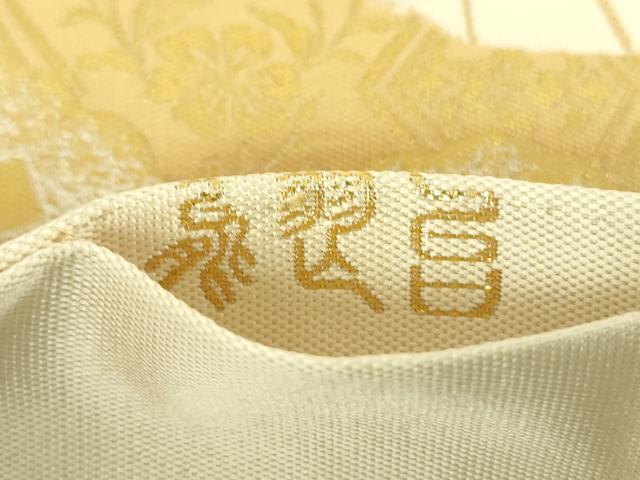 平和屋着物▼伝統工芸士 平田藤三郎 六通柄袋帯 紹巴 能 舞 金糸 正絹 逸品 DABI6776ps