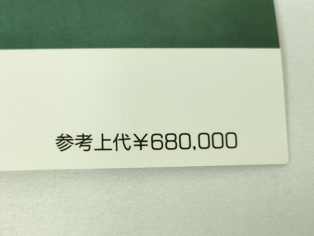 平和屋着物▼六通柄袋帯 九百錦 伊勢物語 金糸 上代68万 反端付き 正絹 逸品 DABI6833ps