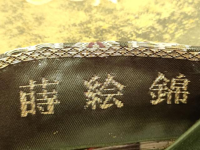 平和屋着物▼六通柄袋帯 唐織 蒔絵錦 正倉院花唐草文 金糸 正絹 逸品 DABI6835ps