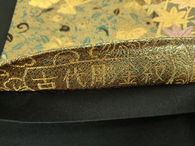 平和屋着物▼六通柄袋帯 古代彫金紋 扇面舞蝶花文 正絹 逸品 DABI6887ps