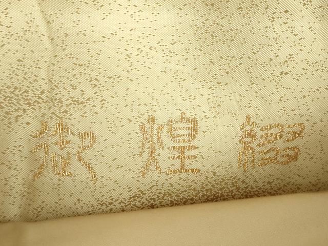 平和屋着物▼西陣 六通柄袋帯 作家物 御煌綴 吹寄松映文 金糸 証紙付き 正絹 逸品 未使用 DABI6934ps