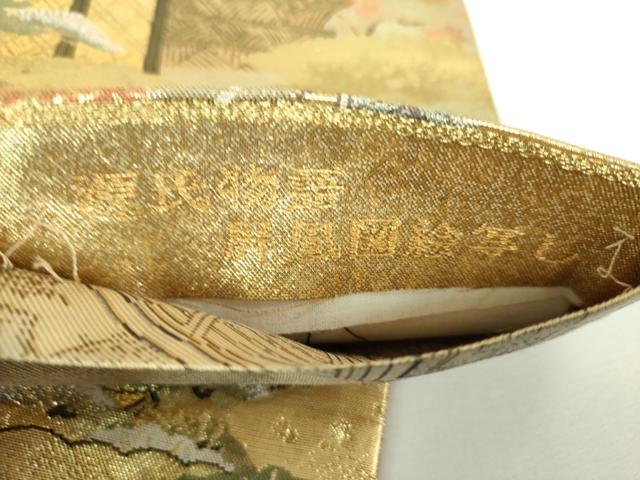 平和屋着物▼両面 六通柄袋帯 源氏物語屏風図写し 薫香名宝図絵 金糸 正絹 逸品 DABI6949ps
