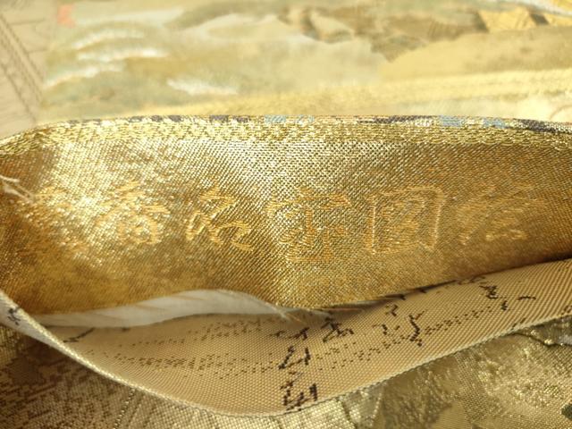 平和屋着物▼両面 六通柄袋帯 源氏物語屏風図写し 薫香名宝図絵 金糸 正絹 逸品 DABI6949ps