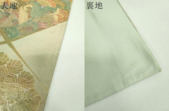 平和屋着物▼六通柄袋帯 夢想 金銀糸 正絹 逸品 DABI6981ps