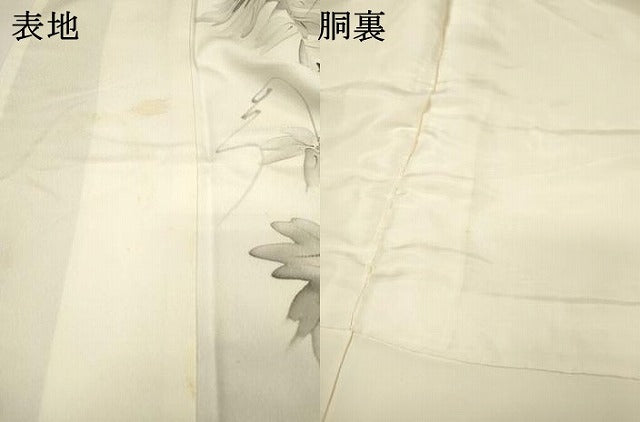 平和屋着物▼訪問着 手描き 枝花 金彩 正絹 逸品 DABI7086fe