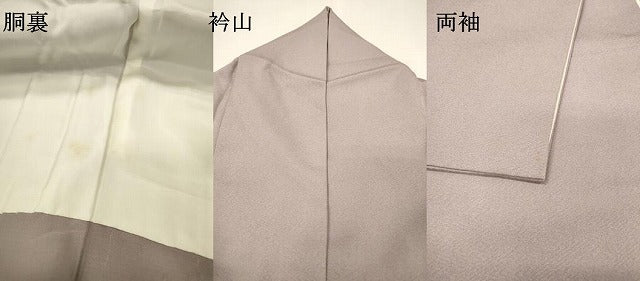 平和屋着物▼藍墨作家 木田慎一 色留訪問着 笹に鳥 暈し染 正絹 逸品 DABI7087fe
