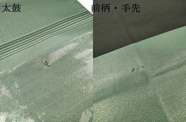 平和屋着物▼太鼓柄袋帯 螺鈿箔 正倉院鳳凰花文 金彩 正絹 逸品 DABI7169fe