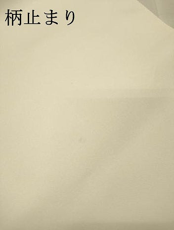 平和屋着物▼太鼓柄袋帯 螺鈿箔 道長草花 金彩 引箔 正絹 逸品 DABI7170fe