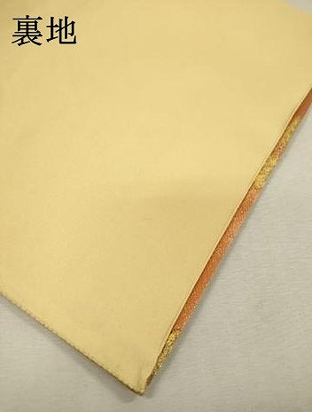 平和屋着物▼六通柄袋帯 唐織 格天井花文 金糸 正絹 逸品 DABI7248fe
