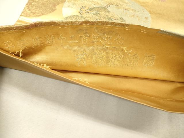 平和屋着物▼六通柄袋帯 唐織 平安建都千二百記念 有職琳派図 金銀糸 引箔 正絹 逸品 DABI7255fe