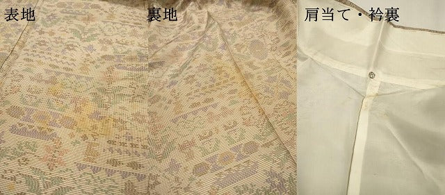 平和屋着物▽本場大島紬 単衣 7マルキ 草花 正絹 逸品 DABI7283fe