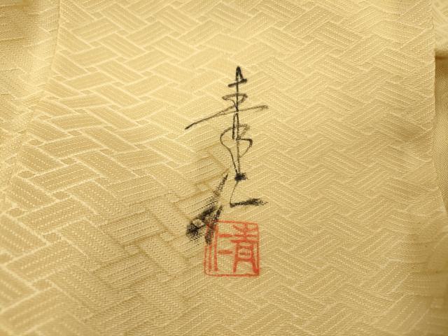 平和屋着物▽友禅作家の巨匠 浅井青仁 小紋 単衣 花丸文 金彩 正絹 逸品 DABI7291fe