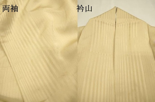 平和屋着物▽訪問着 単衣 駒刺繍 花唐草文 暈し染 金糸 正絹 逸品 DABI7295fe