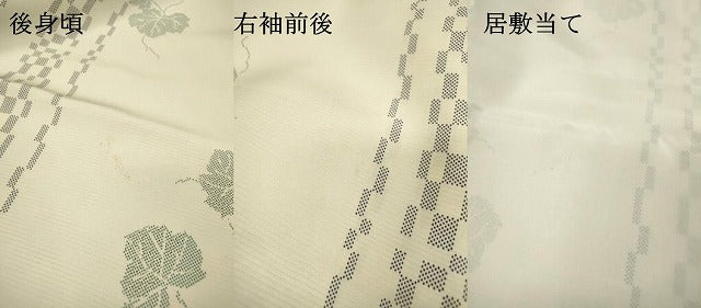 平和屋着物▽本場染大島紬 単衣 蔦の葉間道 正絹 逸品 未使用 DABI7296fe