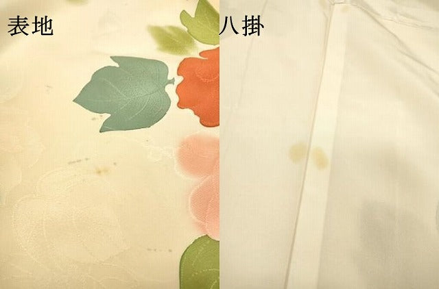 平和屋着物●上質な小紋 地紋起こし 蔦の葉花文 暈し染 正絹 逸品 DABI7317fe