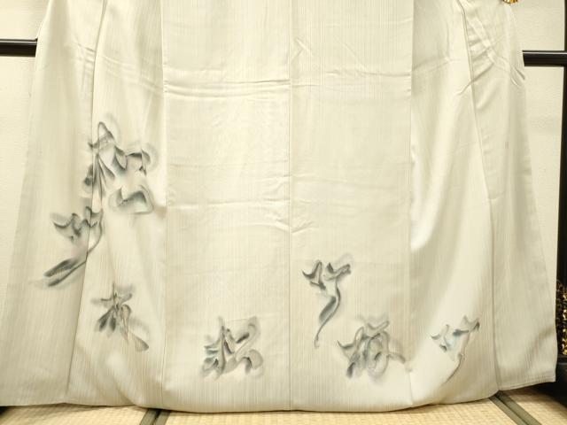 平和屋着物▼訪問着 松竹梅 暈し染 金彩 正絹 逸品 DABI7340fe