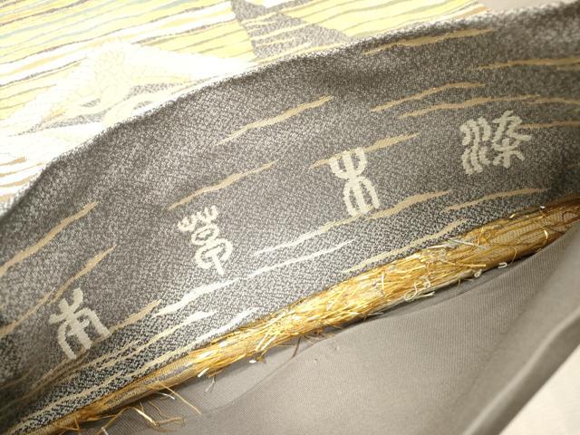平和屋着物▼六通柄袋帯 唐織 本草木染 双鶴菱 金銀糸 正絹 逸品 DABI7417fe