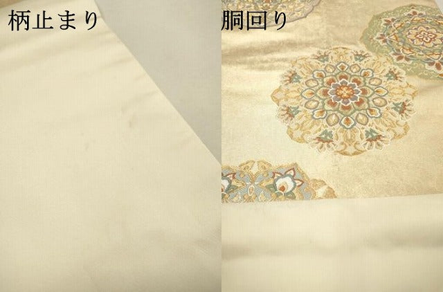 平和屋着物▼六通柄袋帯 唐織 古代彩綾華文 金糸 引箔 正絹 逸品 DABI7449fe