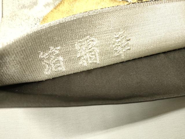 平和屋着物●西陣の名門 加納幸謹製 六通柄袋帯 箔霜華 金銀糸 正絹 逸品 DABI7476fe