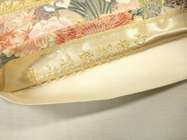 平和屋着物▼西陣 長嶋成織物 ながしま帯 六通柄袋帯 唐織 桃山檜扇御車文 金銀糸 正絹 逸品 DABI7528fe